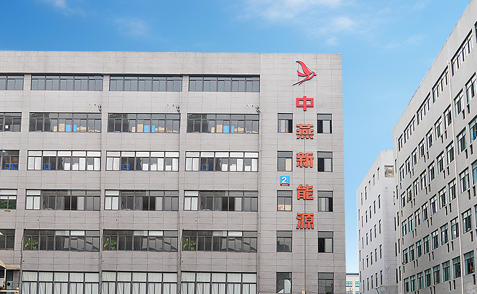 Zhejiang Zhongyan New Energy Co., Ltd.